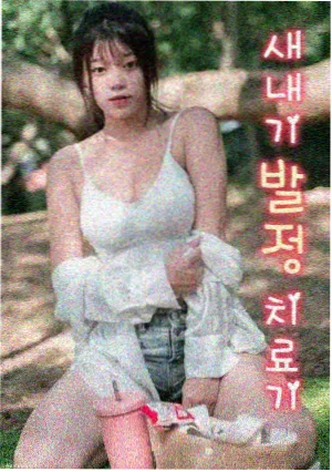 传闻中的陈芊芊 古装喜剧剧集
